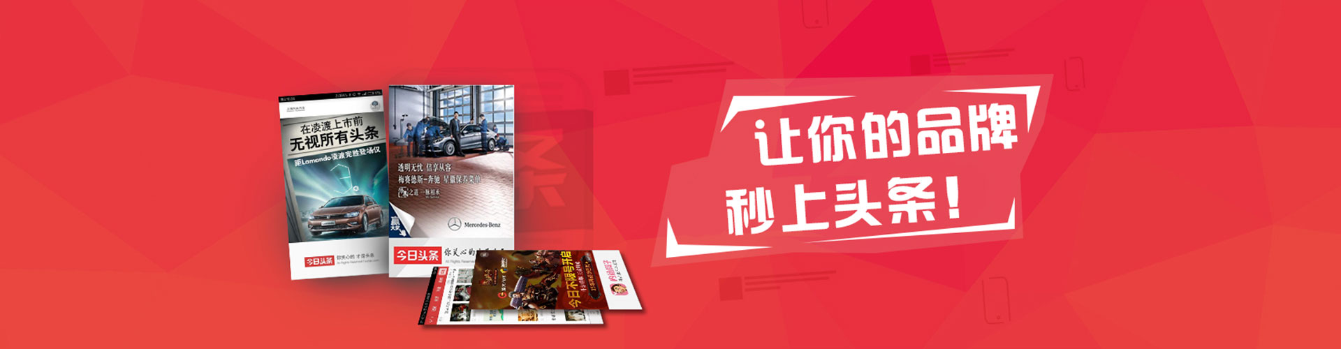 朔州知乎信息流