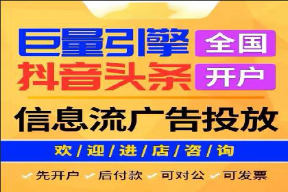 百度竞价推广公司案例：传统行业互联网转型